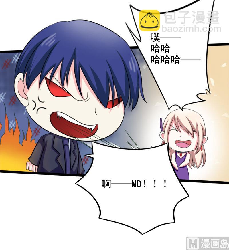 第三十三话  好戏在后头-第33话