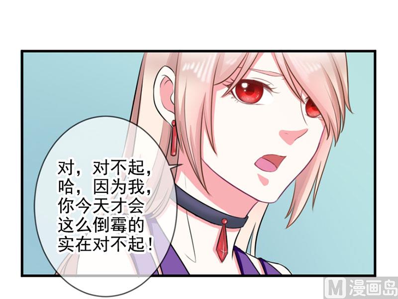 第三十三话  好戏在后头-第33话