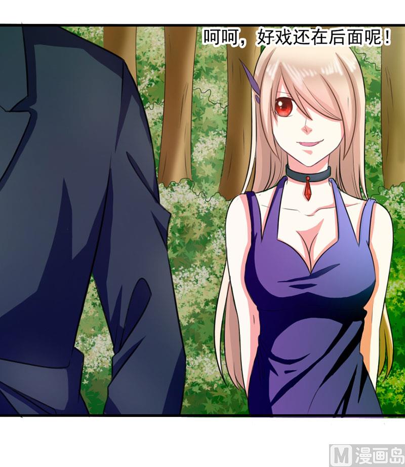 第三十三话  好戏在后头-第33话