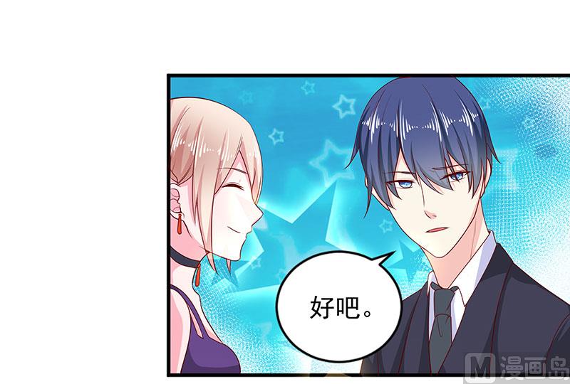 第三十三话  好戏在后头-第33话