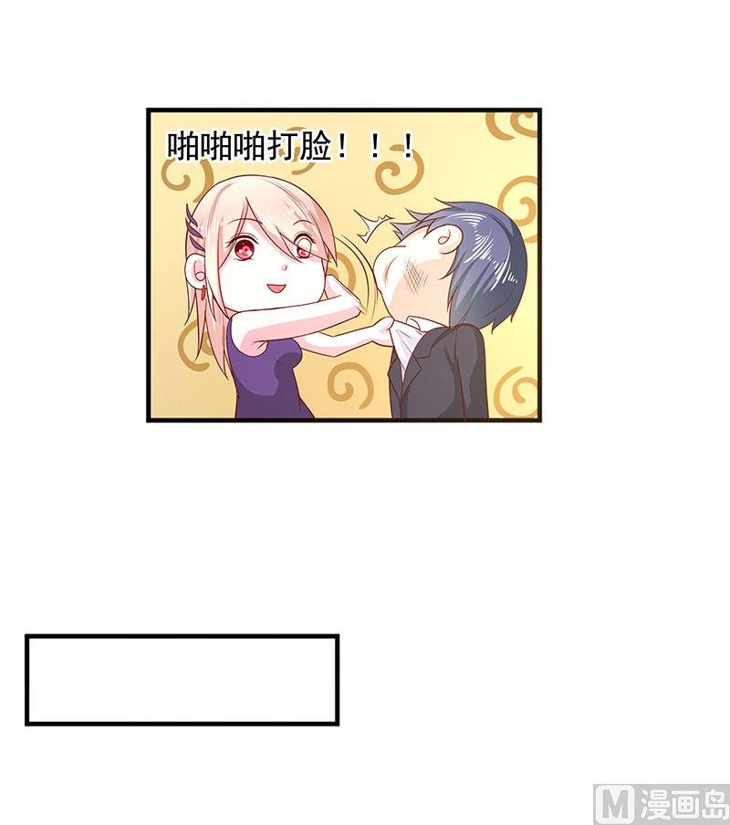 第三十三话  好戏在后头-第33话