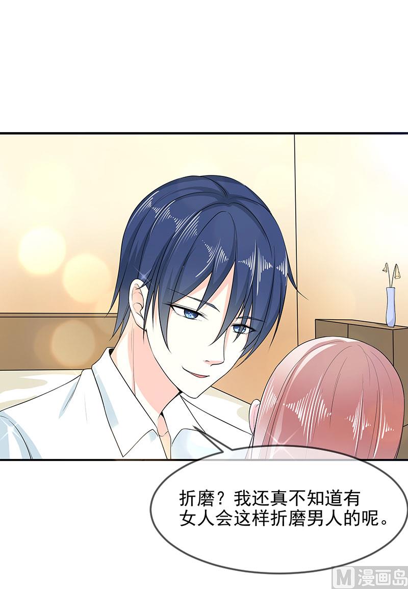 第三十五话  怎么办？-第35话