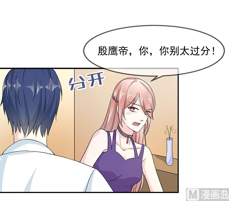 第三十五话  怎么办？-第35话