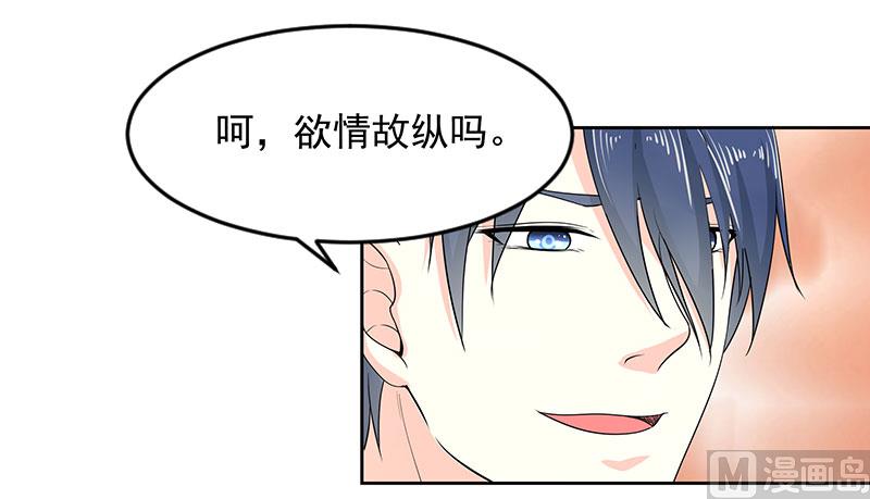 第三十五话  怎么办？-第35话