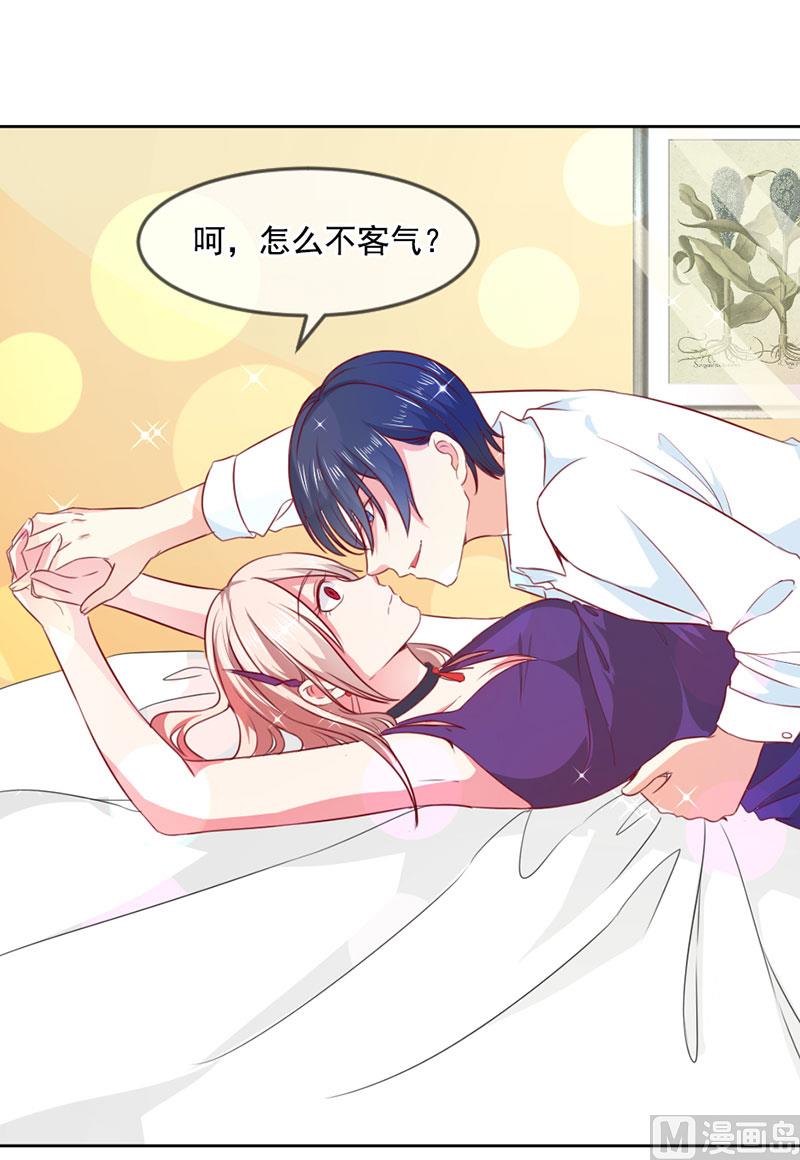 第三十五话  怎么办？-第35话