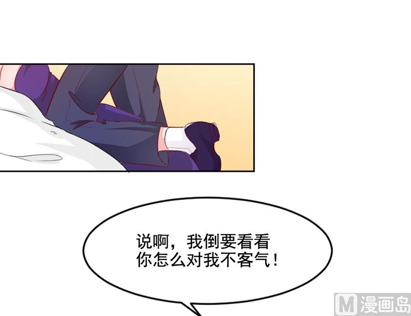 第三十五话  怎么办？-第35话