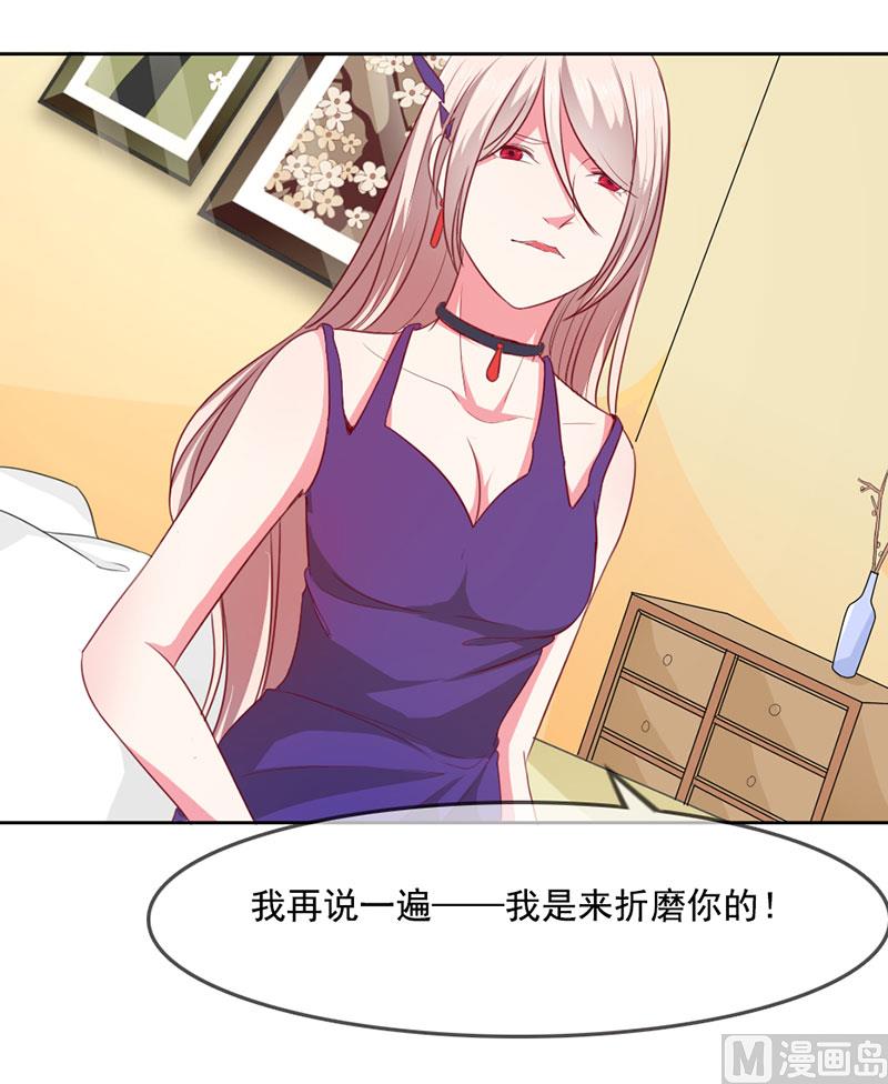 第三十五话  怎么办？-第35话