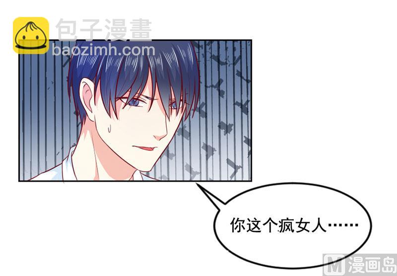 第三十五话  怎么办？-第35话