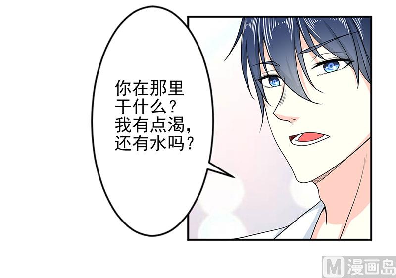 第三十五话  怎么办？-第35话