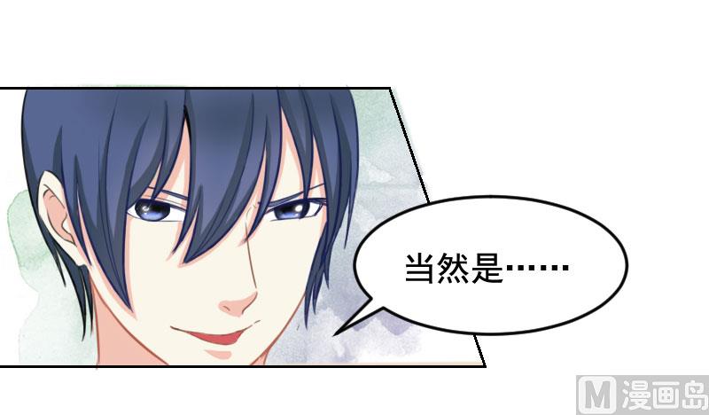 第三十五话  怎么办？-第35话