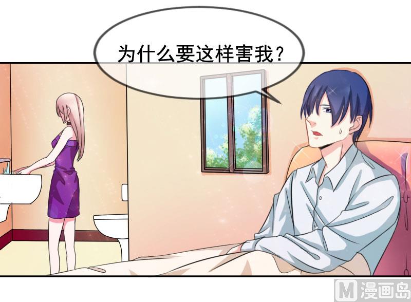 第三十五话  怎么办？-第35话