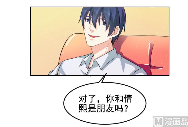 第三十五话  怎么办？-第35话