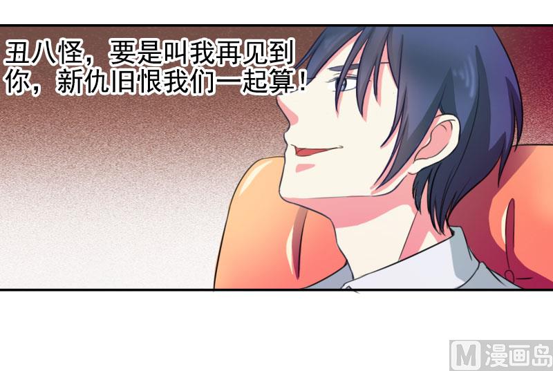 第三十五话  怎么办？-第35话