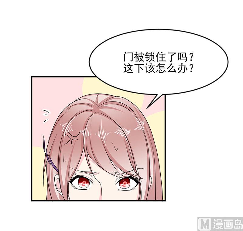 第三十五话  怎么办？-第35话