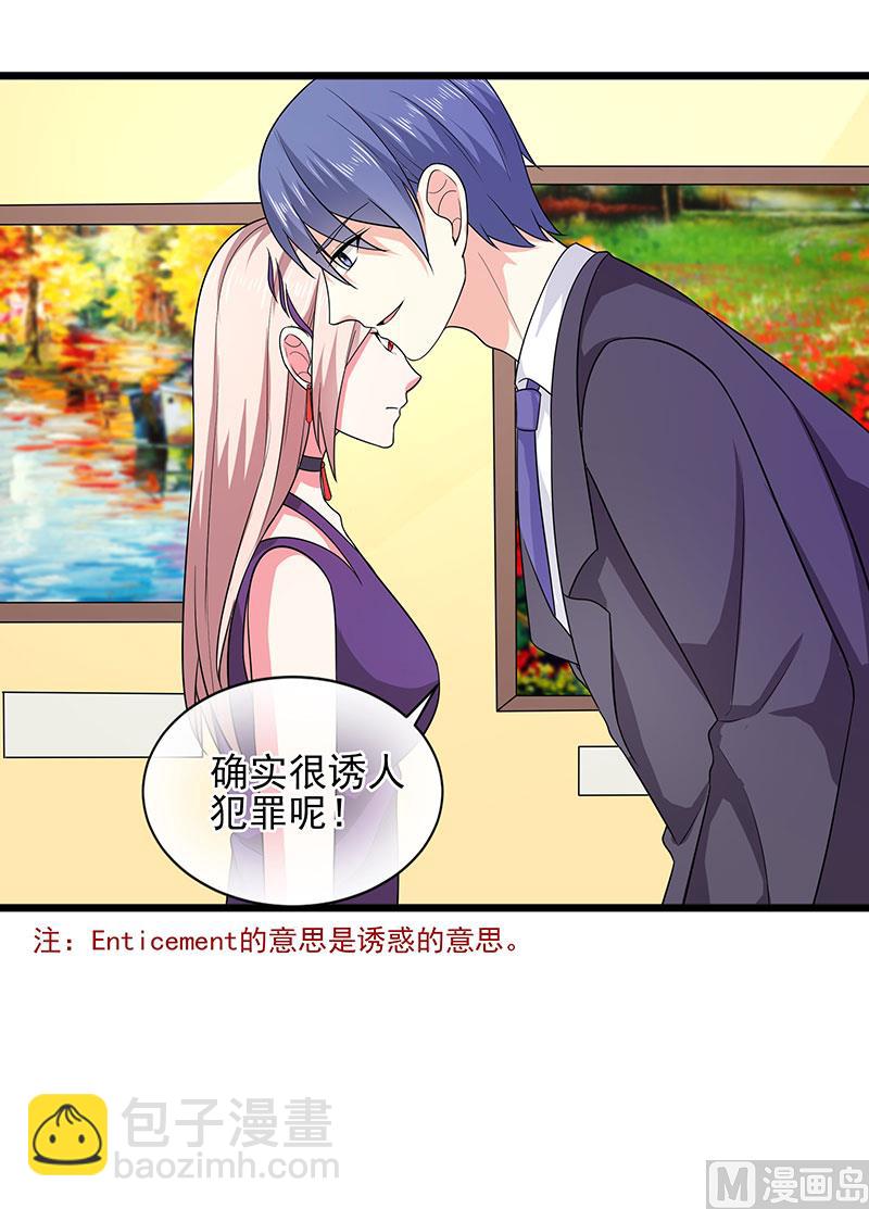 第三十七话  月桂女神-第37话