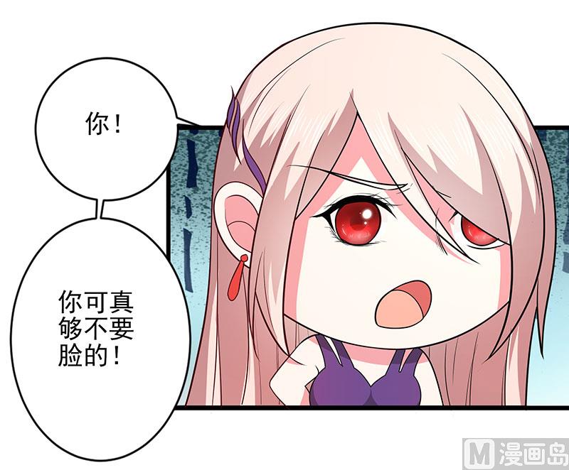 第三十七话  月桂女神-第37话