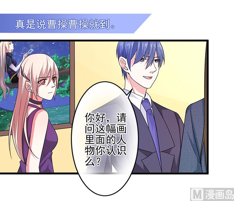 第三十七话  月桂女神-第37话