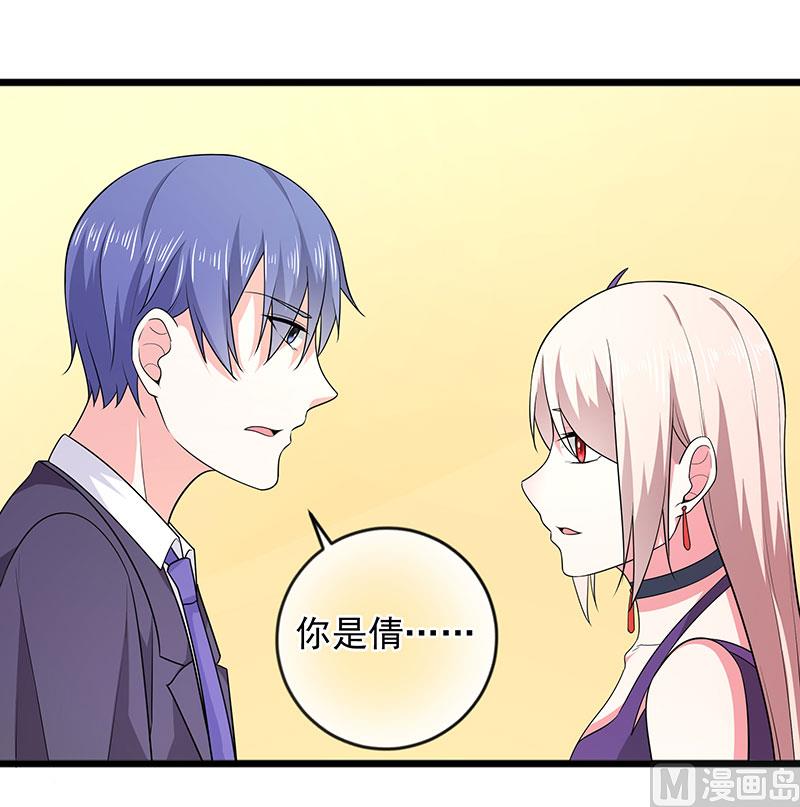 第三十七话  月桂女神-第37话