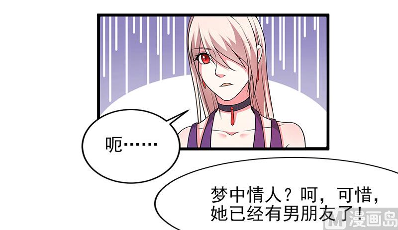 第三十七话  月桂女神-第37话