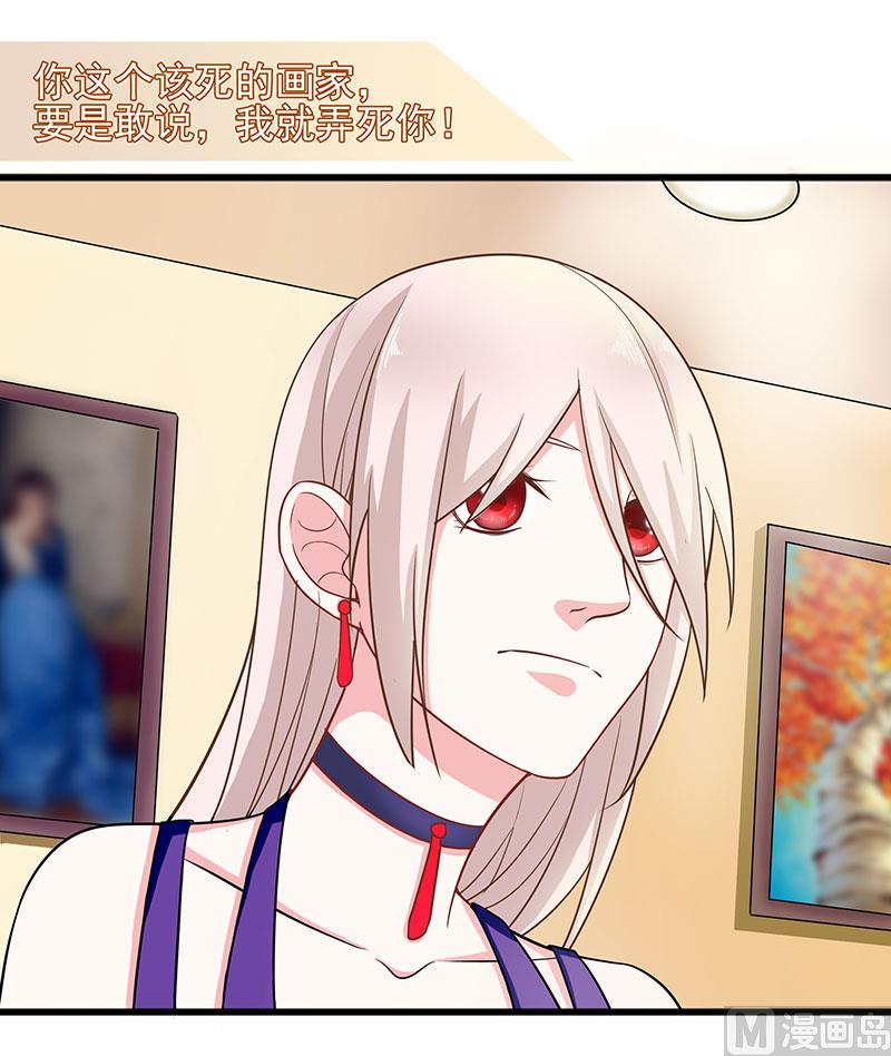 第三十七话  月桂女神-第37话