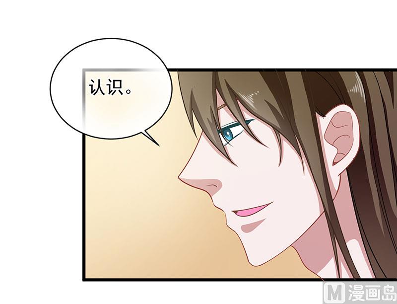 第三十七话  月桂女神-第37话