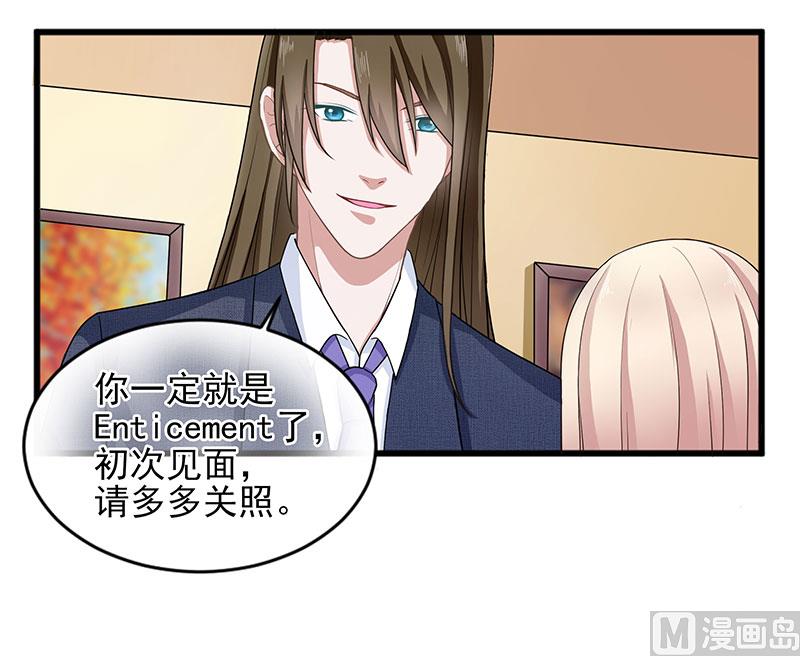 第三十七话  月桂女神-第37话