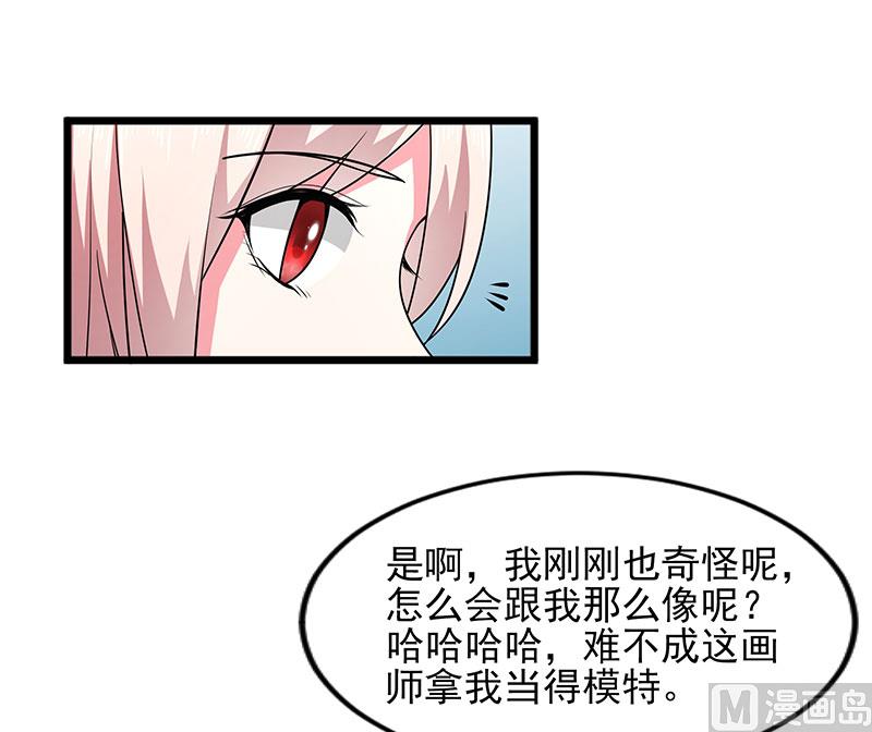 第三十七话  月桂女神-第37话