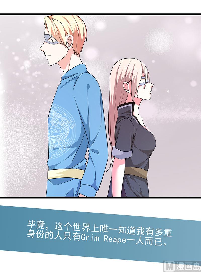 第三十七话  月桂女神-第37话