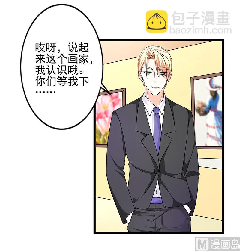 第三十七话  月桂女神-第37话