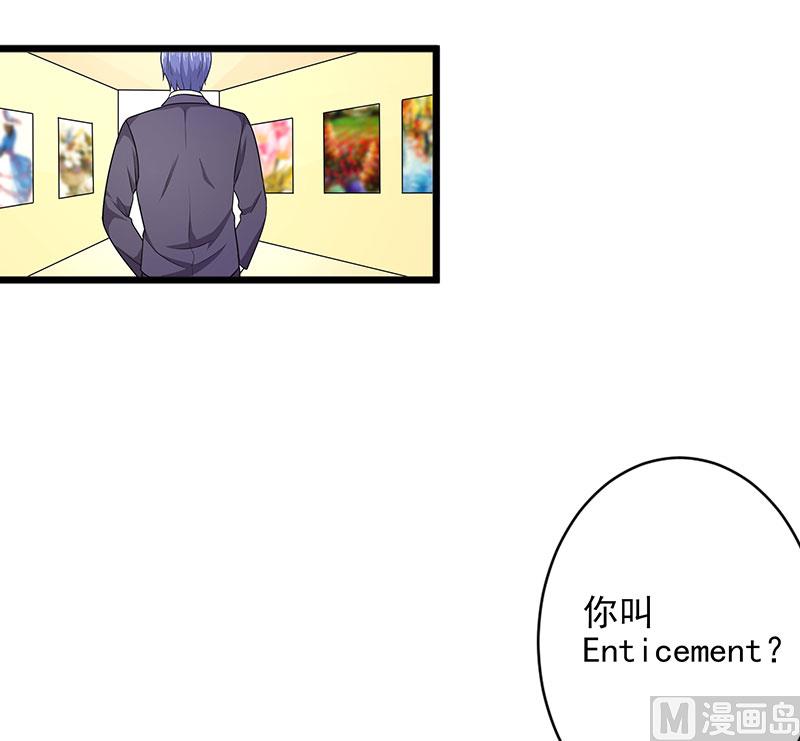 第三十七话  月桂女神-第37话