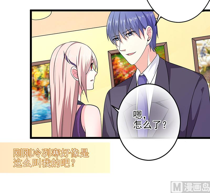 第三十七话  月桂女神-第37话