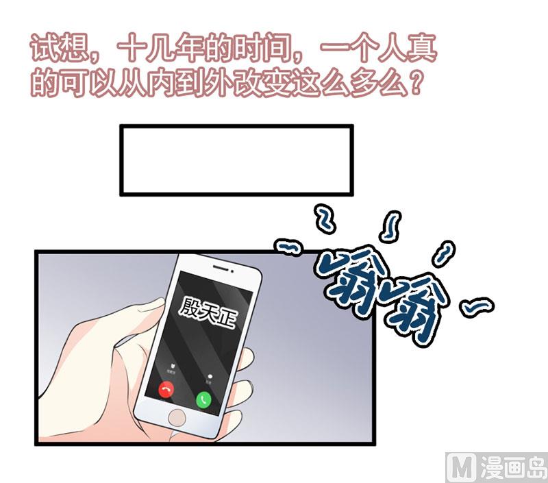 第三十九话  怀疑-第39话