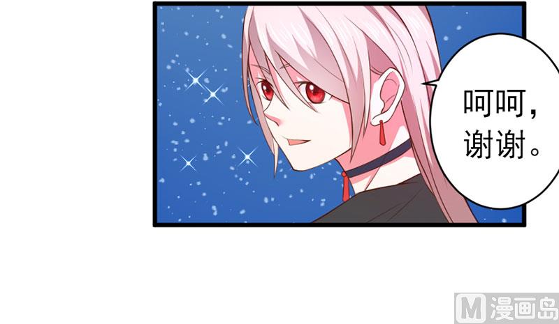 第三十九话  怀疑-第39话