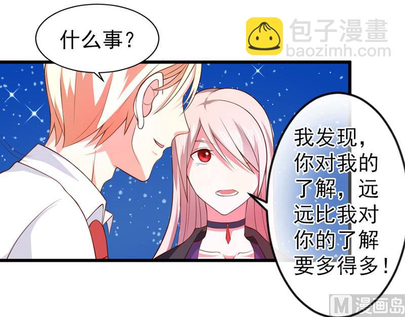 第三十九话  怀疑-第39话