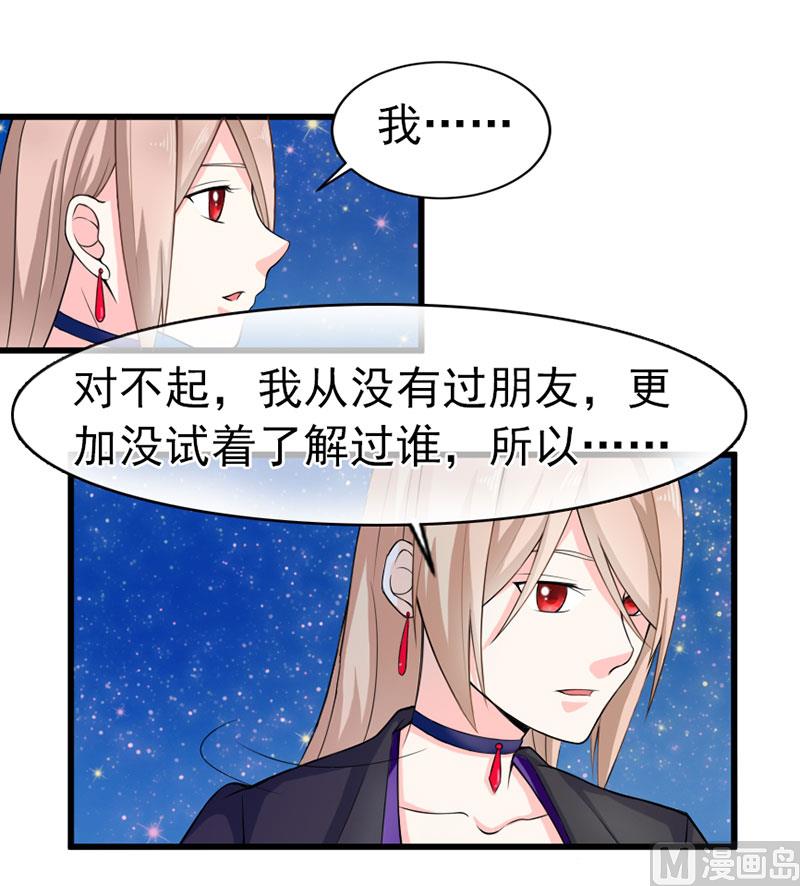 第三十九话  怀疑-第39话