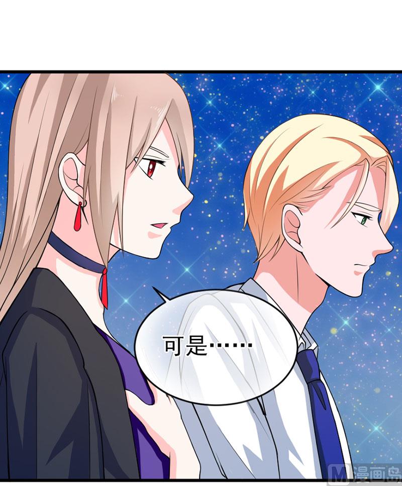 第三十九话  怀疑-第39话