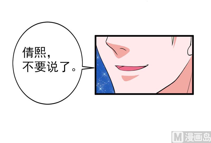 第三十九话  怀疑-第39话