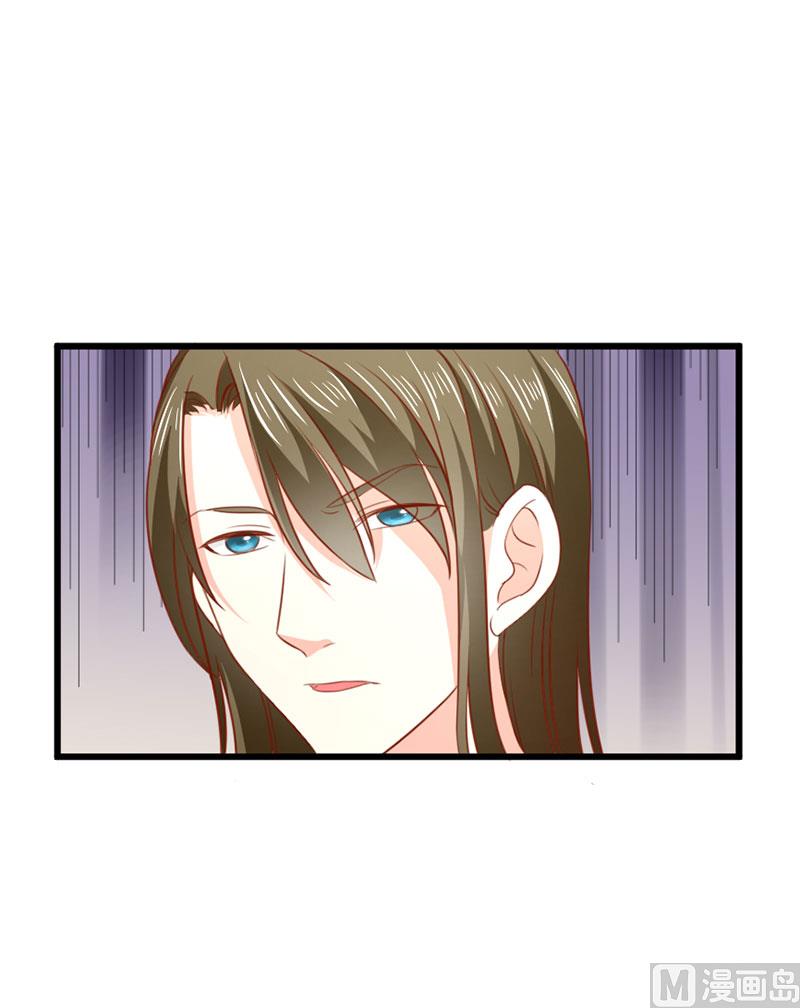 第三十九话  怀疑-第39话