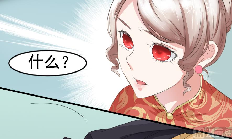 第五话  羞辱-第5话