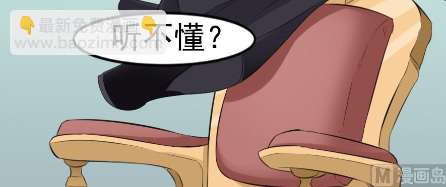 第五话  羞辱-第5话