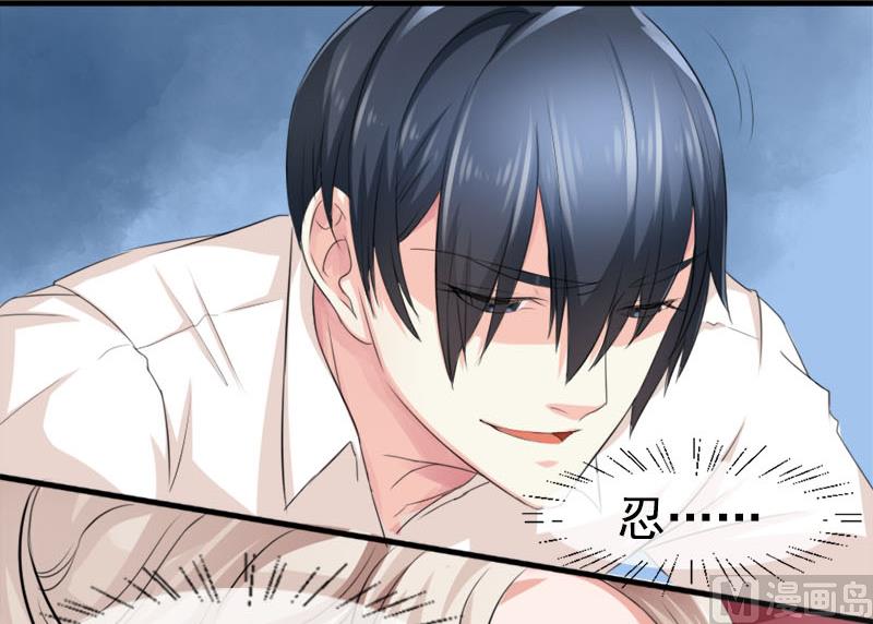 第五话  羞辱-第5话