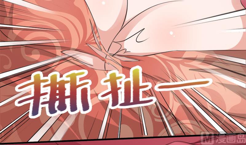 第五话  羞辱-第5话