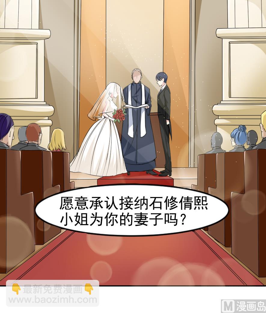 第五话  羞辱-第5话