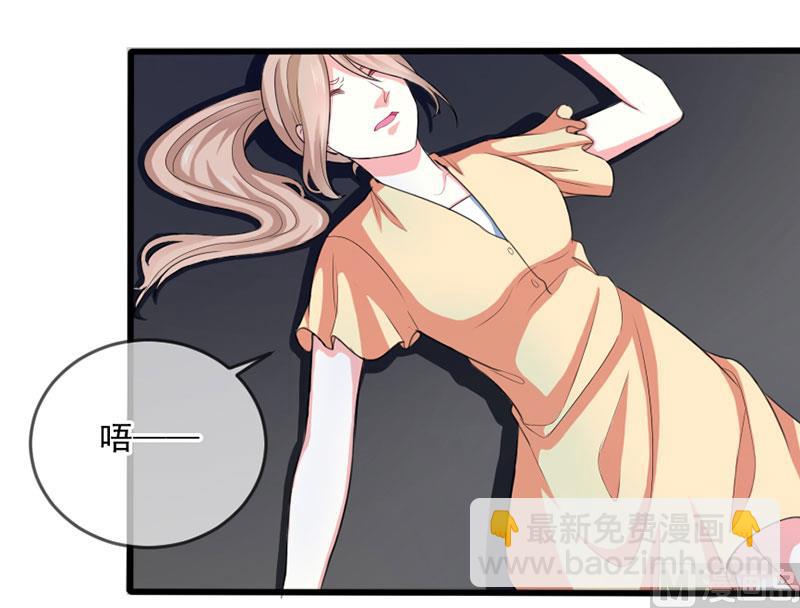 第四十一话  掉落的面具-第41话