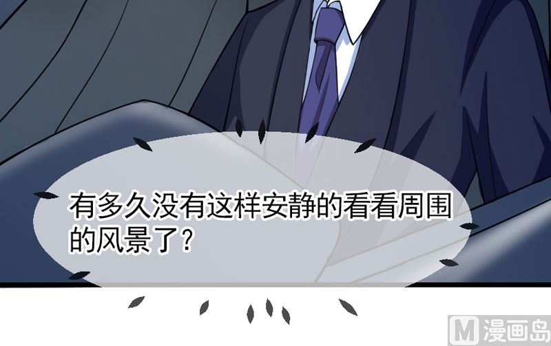 第四十一话  掉落的面具-第41话