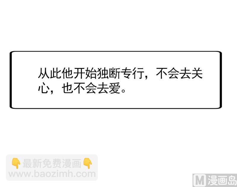 第四十一话  掉落的面具-第41话