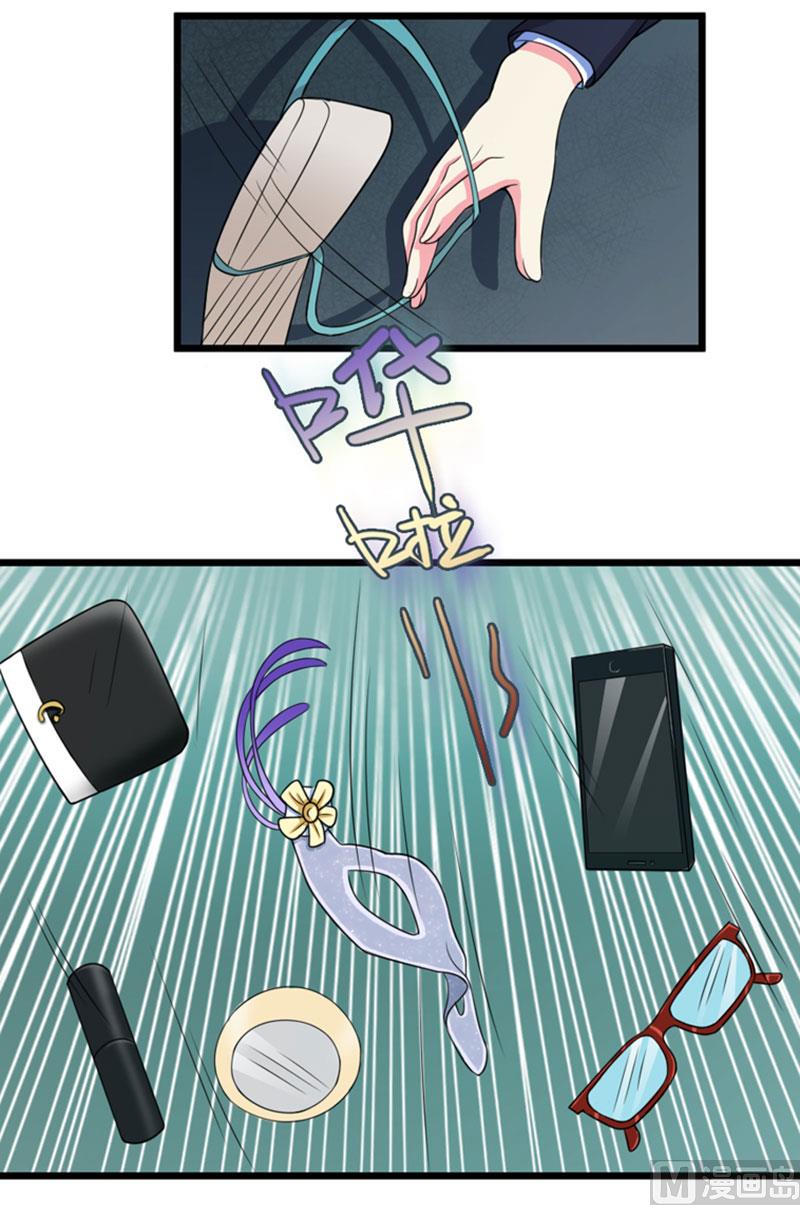 第四十一话  掉落的面具-第41话