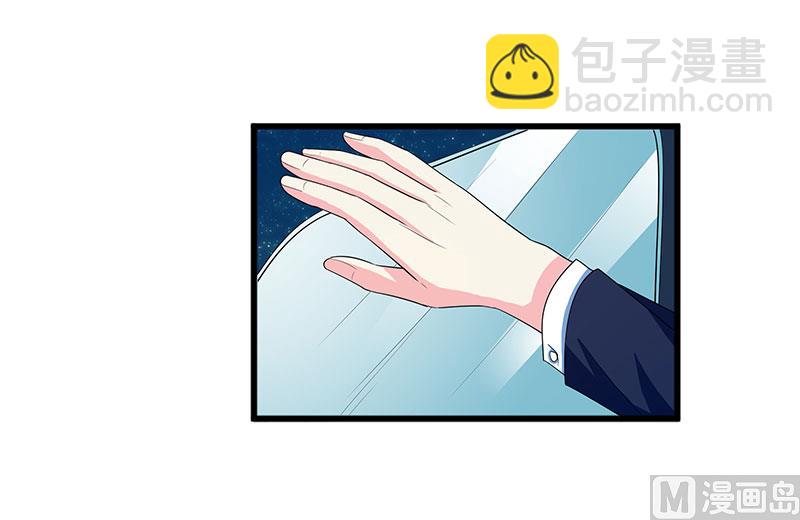 第四十一话  掉落的面具-第41话