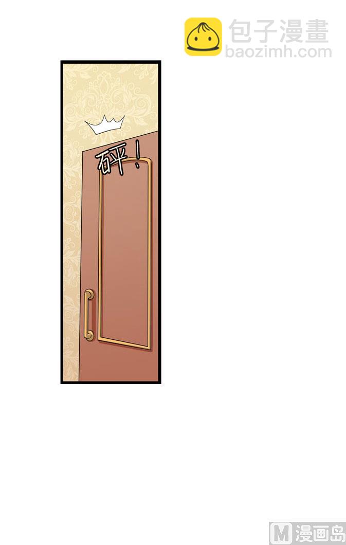 第四十三话 睡地板or床-第43话