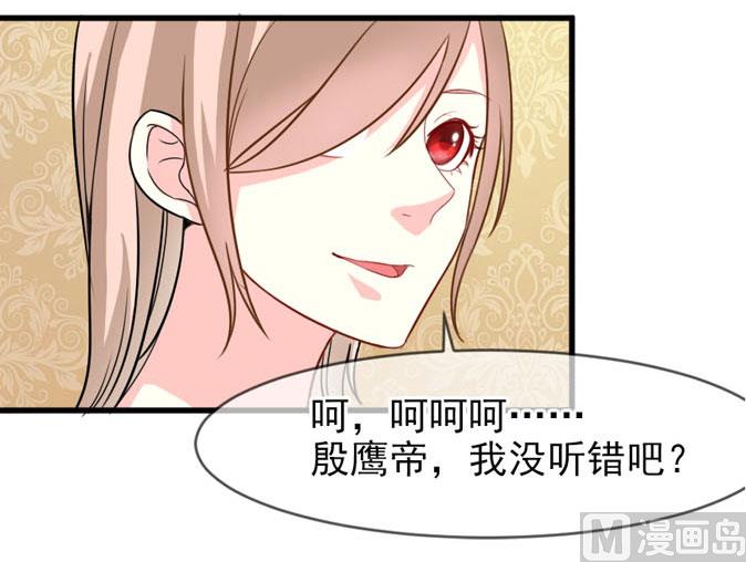 第四十三话 睡地板or床-第43话